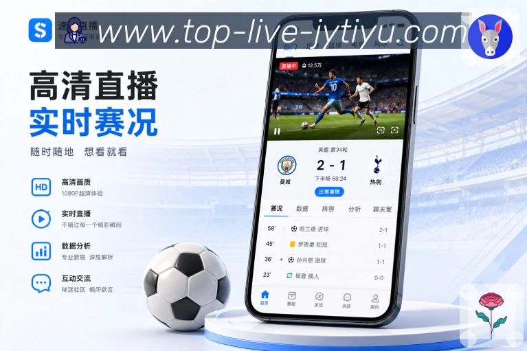 九游体育App复盘亮点:赛后摘要、关键事件、数据变化和结果影响