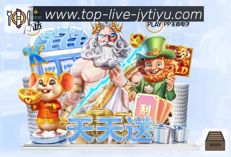 站内入口页结构展示