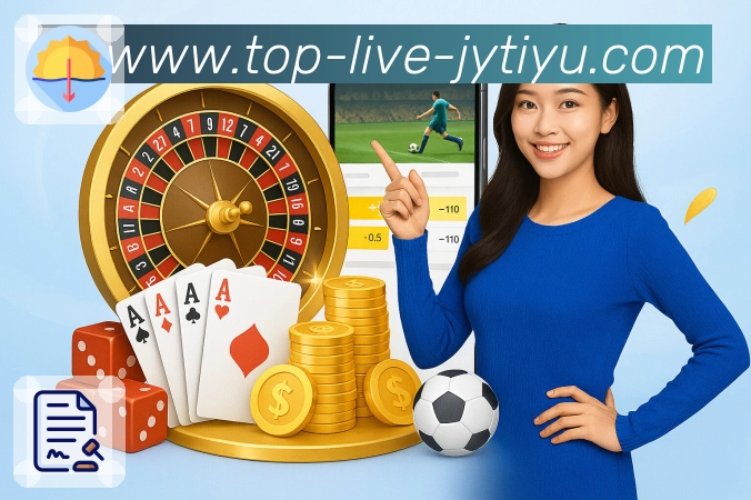 九游体育 品牌合作